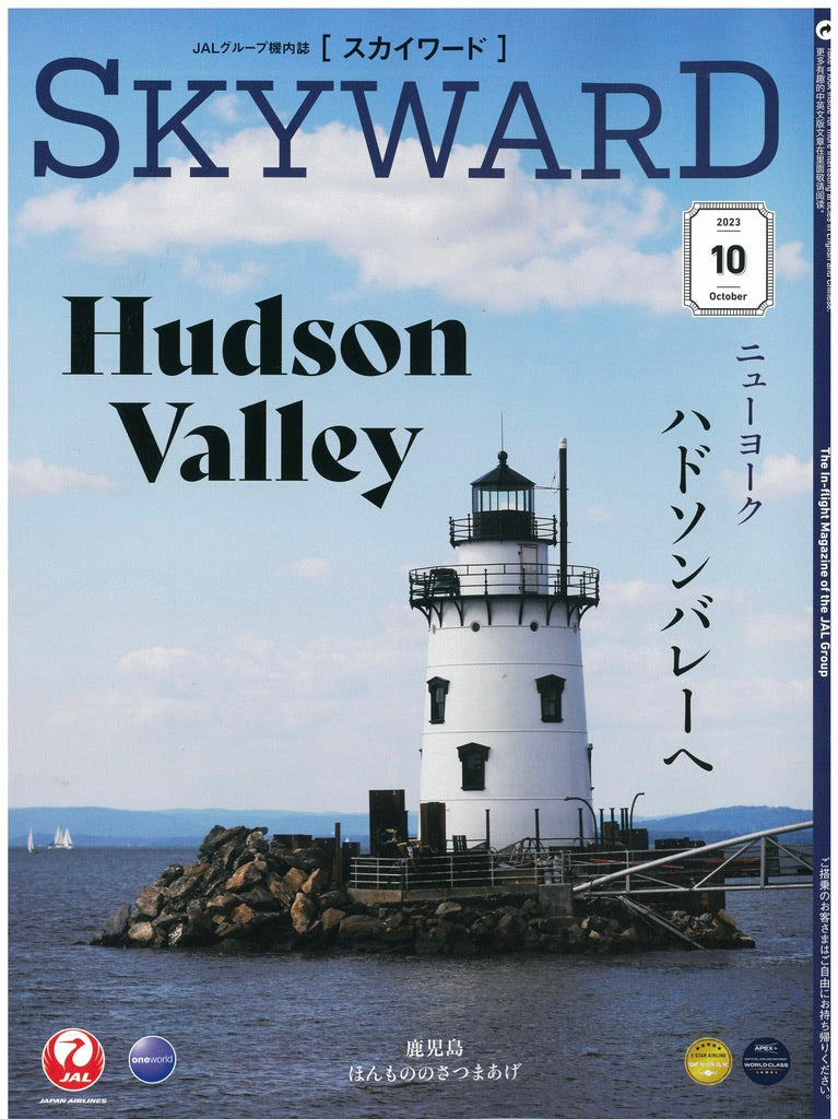 Inflight magazine of Japan Airlines.