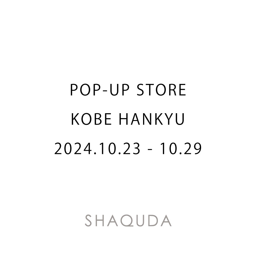 神戸阪急POP UPのご案内(10/23-10/29)