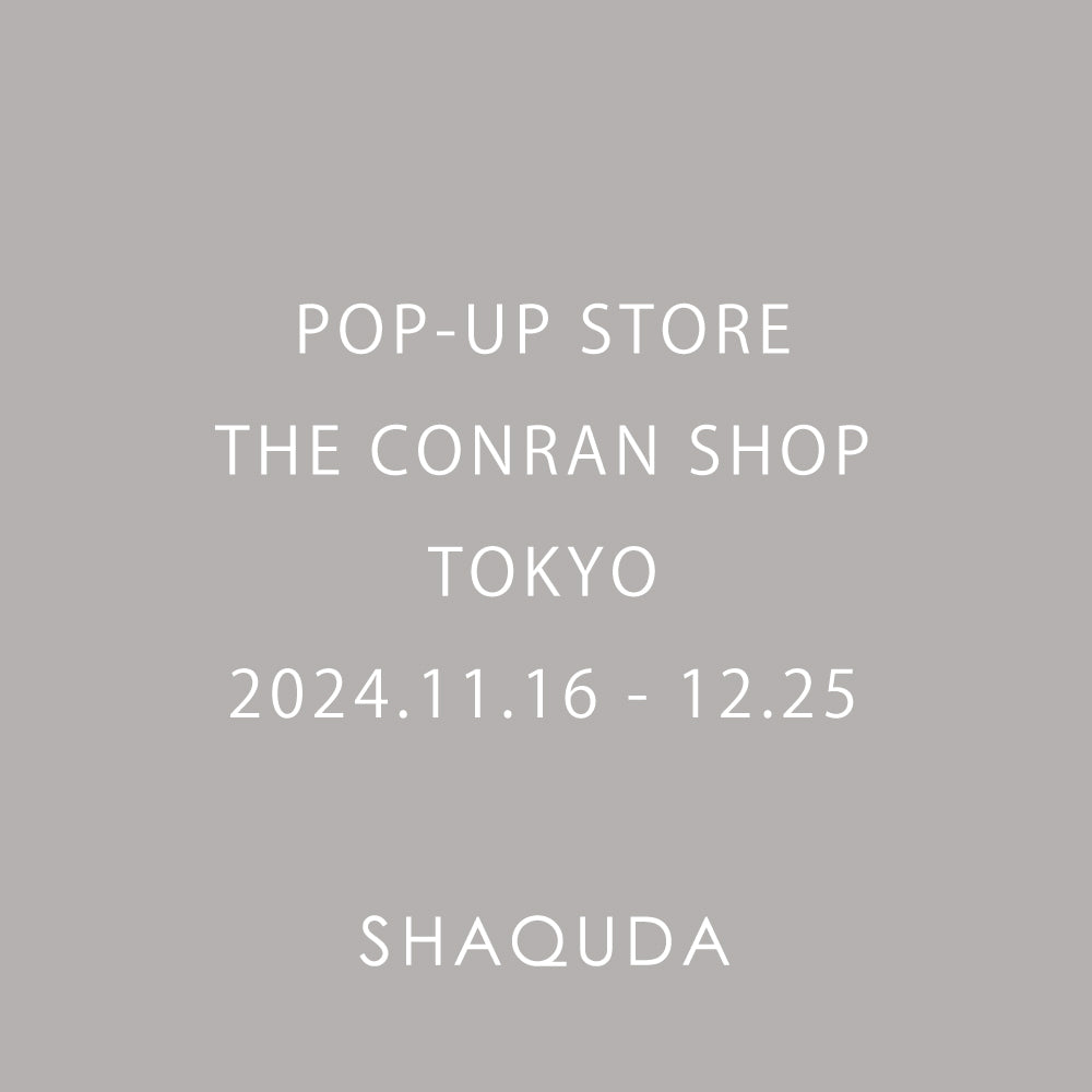 ザ・コンランショップ東京POPUP SHOP開催のご案内(11月16日〜12月25日)