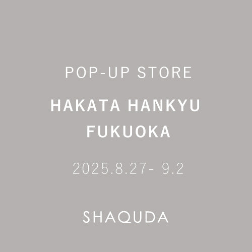 〈 SHAQUDAブラシコレクション 2025 POP UP イベント ＞＠博多阪急