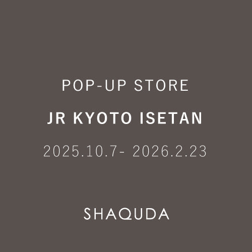 ジェイアール京都伊勢丹にて「ブラシコレクション2025」開催 (2025/10/7 - 2026/2/23