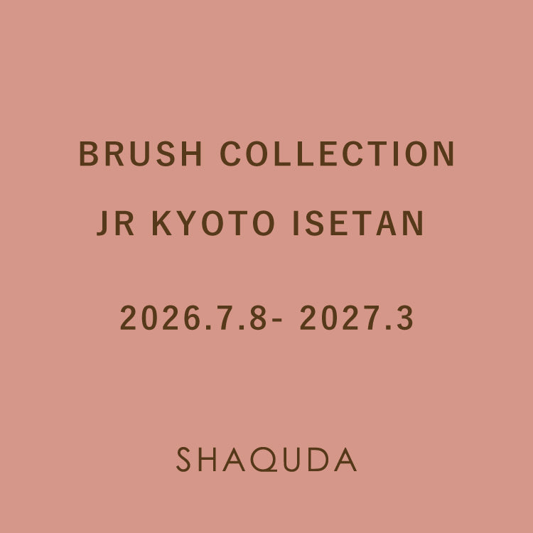 SHAQUDA Brush Collection at the Cosmetics Floor on the 2nd floor of JR Kyoto Isetan.