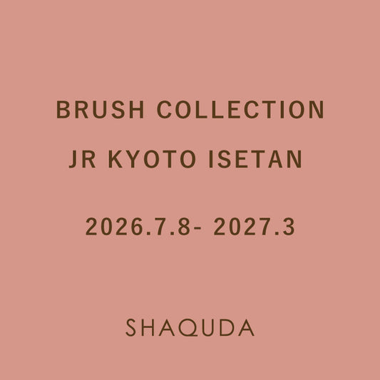 SHAQUDA Brush Collection at the Cosmetics Floor on the 2nd floor of JR Kyoto Isetan.