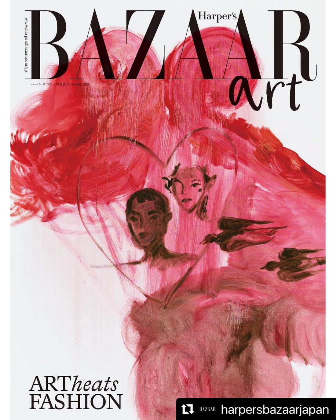 【メディア掲載】Harper’s BAZAAR art 特別版　にUBUメイクブラシが掲載